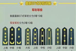 效率很高！申京19中12得到29分6板1助1断